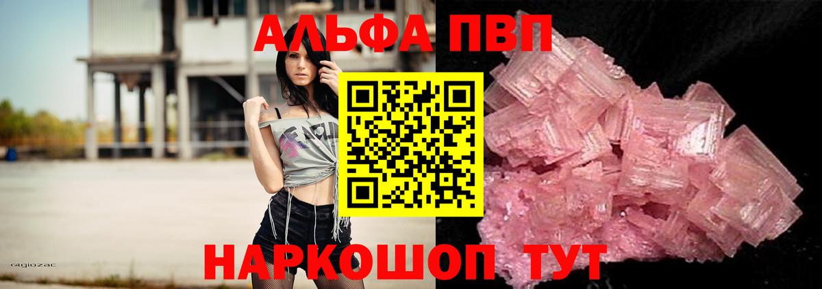 Чебаркуль  APVP  Вход с VPN  A-PVP СК КРИС 