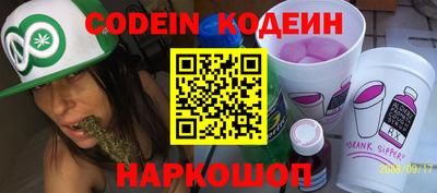 кокаин Нарткала
