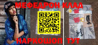 альфа пвп Наро-Фоминск