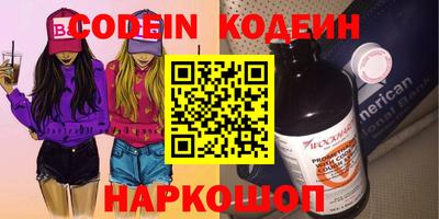 альфа пвп Наро-Фоминск