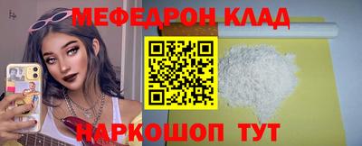 кокаин Нарткала