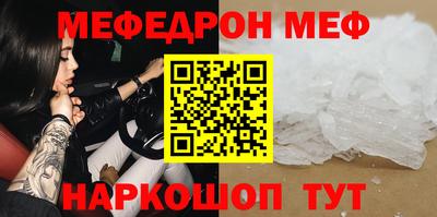 альфа пвп Наро-Фоминск