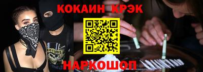 не бодяженный Нальчик