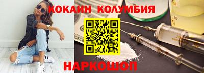 альфа пвп Наро-Фоминск