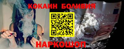 кокаин Нарткала