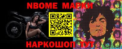 альфа пвп Наро-Фоминск