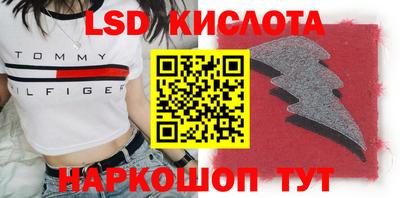 альфа пвп Наро-Фоминск