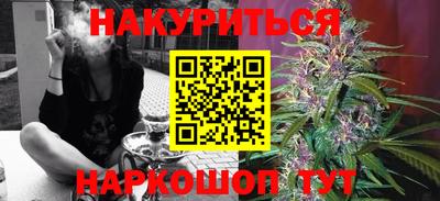 кокаин Нарткала