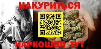 альфа пвп Наро-Фоминск