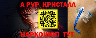 кокаин Нарткала