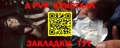 кокаин Нарткала