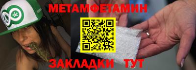 альфа пвп Наро-Фоминск