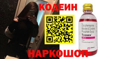 кокаин Нарткала