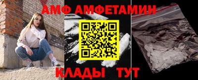альфа пвп Наро-Фоминск