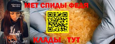 альфа пвп Наро-Фоминск