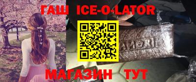 альфа пвп Наро-Фоминск