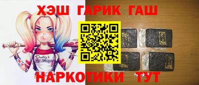 альфа пвп Наро-Фоминск