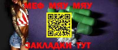 альфа пвп Наро-Фоминск