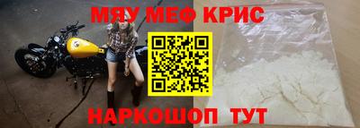 альфа пвп Наро-Фоминск