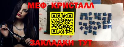 альфа пвп Наро-Фоминск