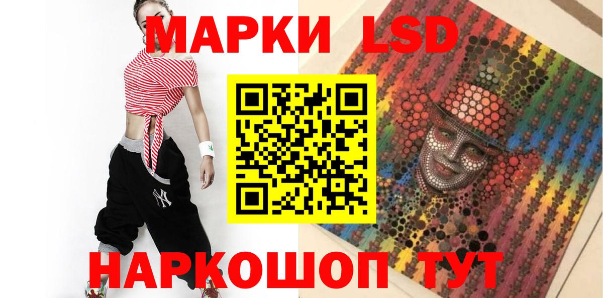 LSD-25 экстази  LSD-25 экстази ecstasy  Вход с VPN  Чебаркуль  ЛСД экстази ecstasy 